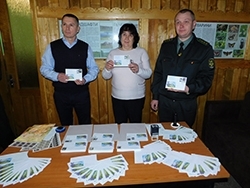 Погашення марок у заповіднику