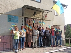 День Держа́вного Пра́пора Украї́ни