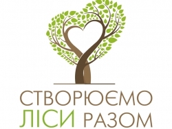 Акція "Створюємо ліси разом"