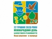 Міжнародний день біологічного різноманіття